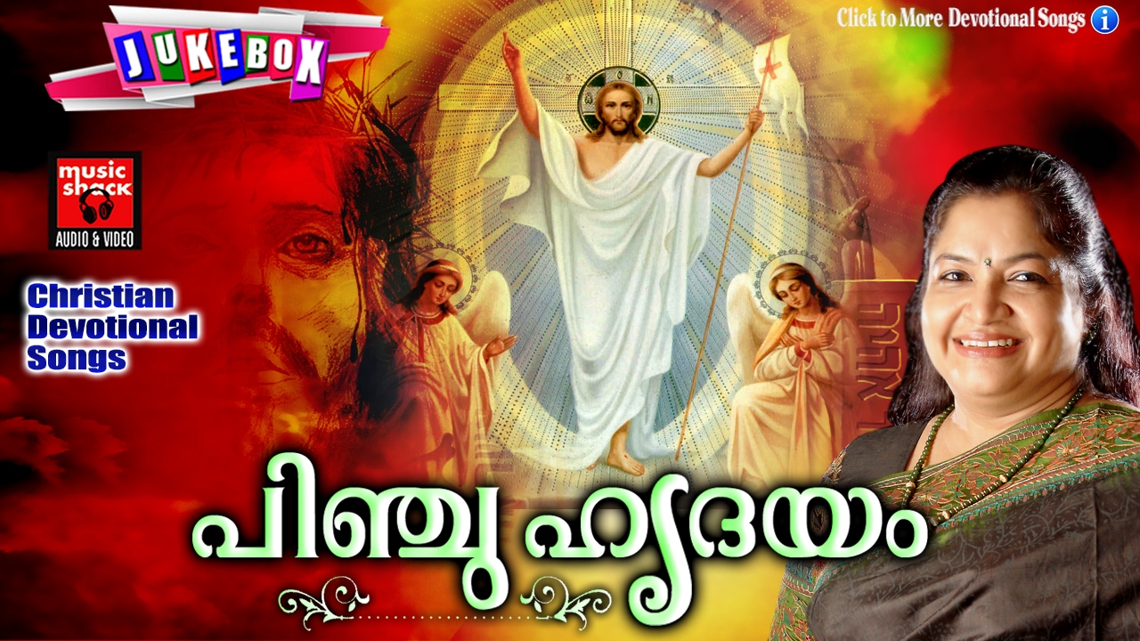 christian devotional malayalam songs download